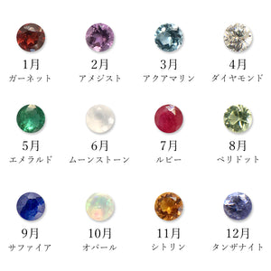 Baby Jewelry -ベビージュエリー-<br>ネックレス【受注生産品】